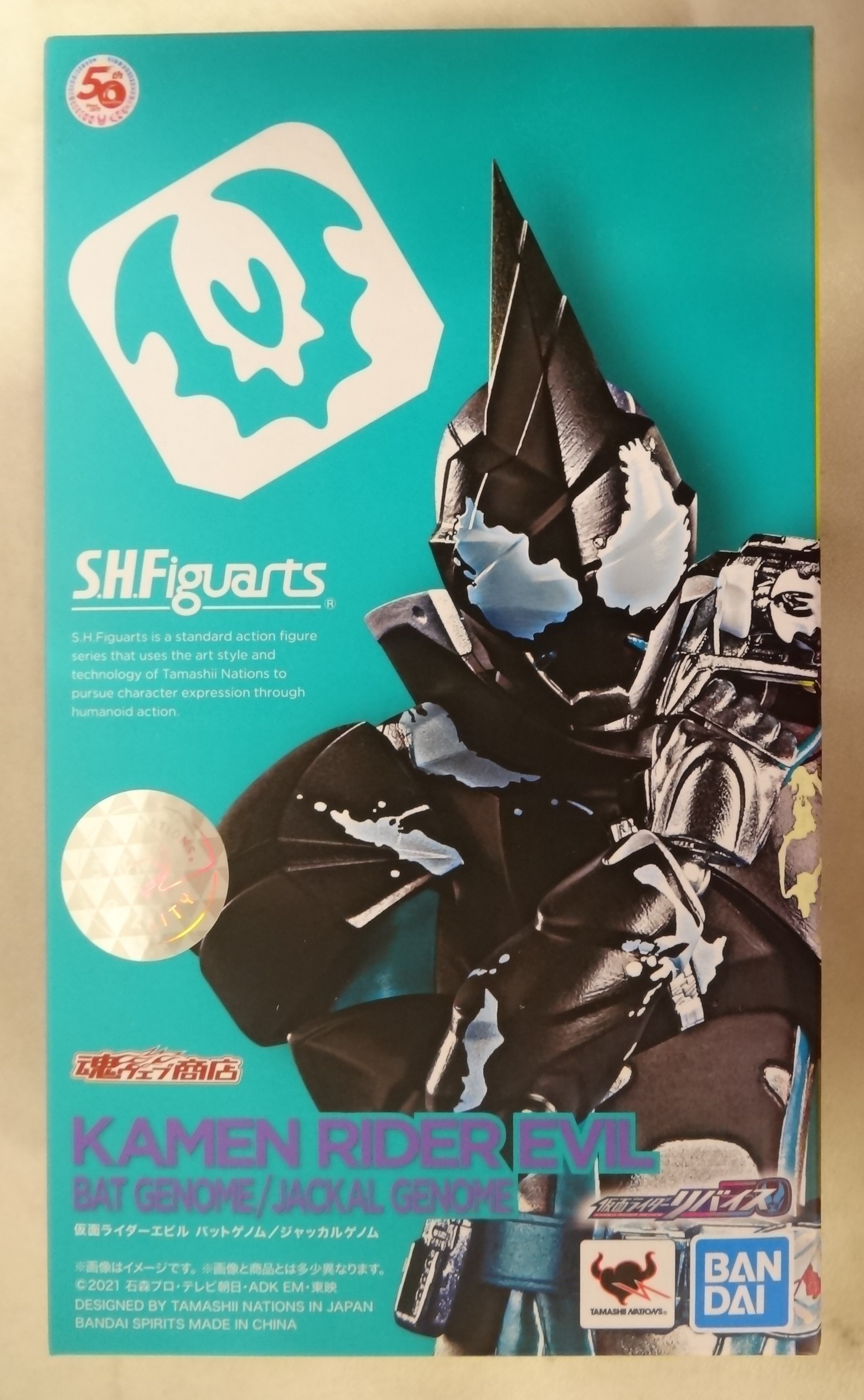 BANDAI SPIRITS S.H.Figuarts 仮面ライダーリバイス 仮面ライダー