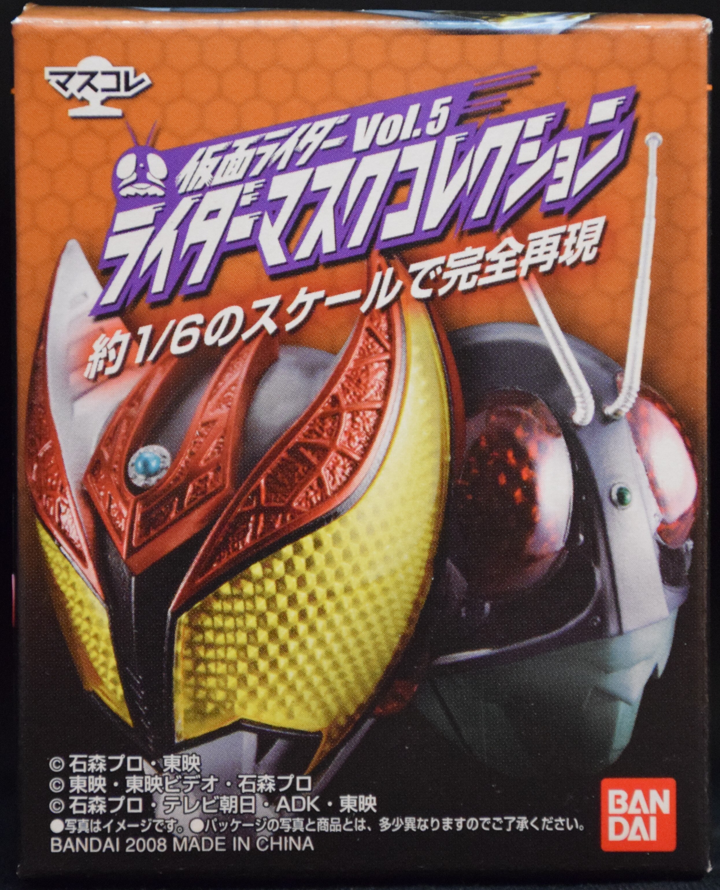 バンダイ ライダーマスクコレクション05 仮面ライダー響鬼 仮面ライダー凍鬼 05 まんだらけ Mandarake