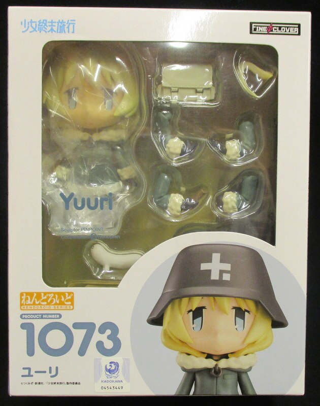 Amazon.co.jp: ねんどろいど 少女終末旅行 ユーリ ノンスケール