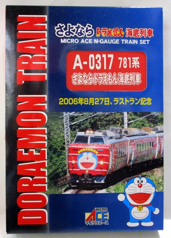 マイクロエース A-0314 781系 ドラえもん海底列車 6両セット