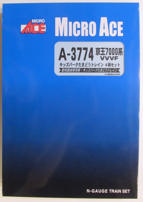 MICRO ACE Nゲージ 京王 7000系 VVVF キッズパークたまどうトレイン 4