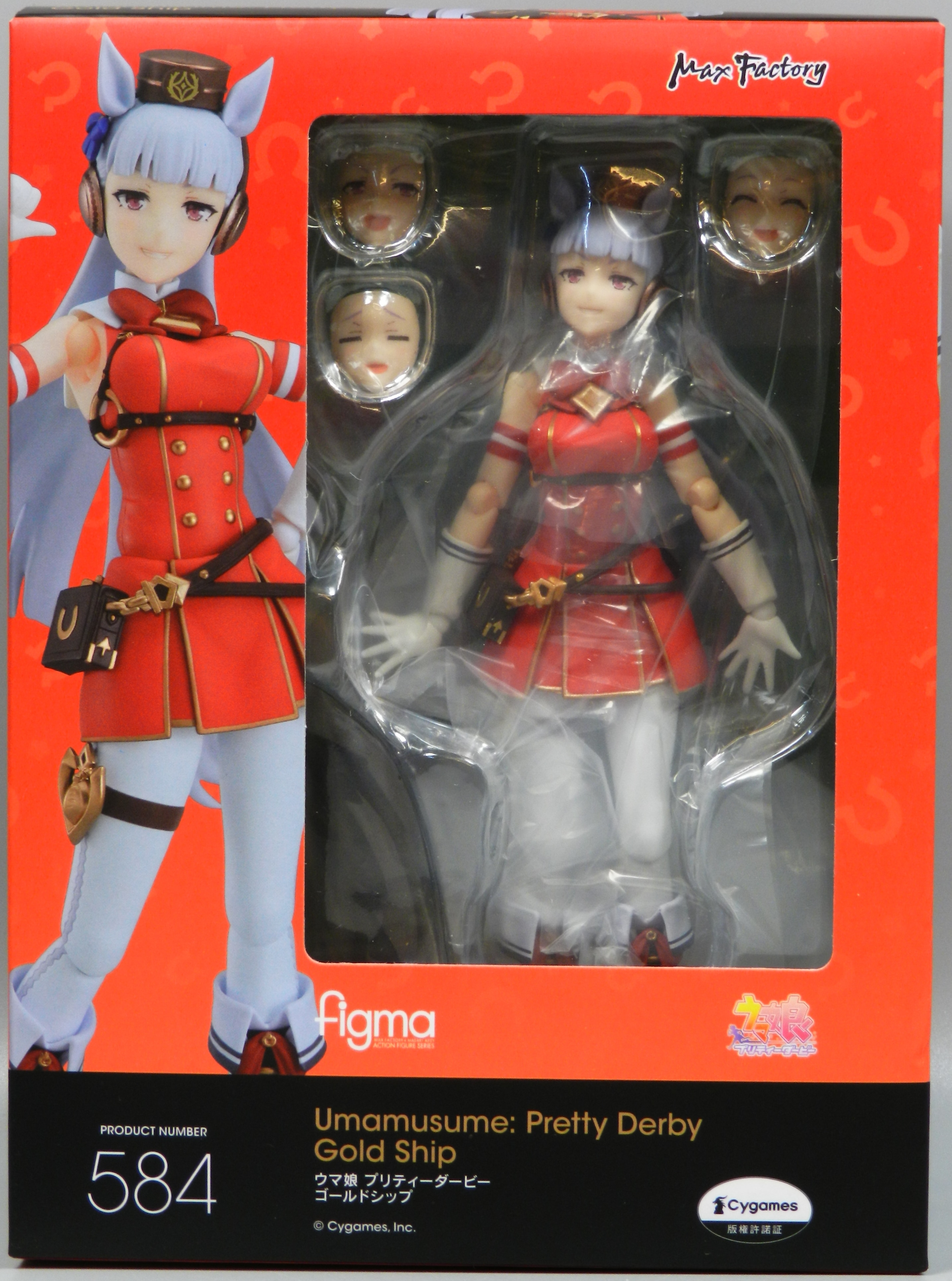 マックスファクトリー figma ウマ娘 プリティーダービー 584 ゴールド