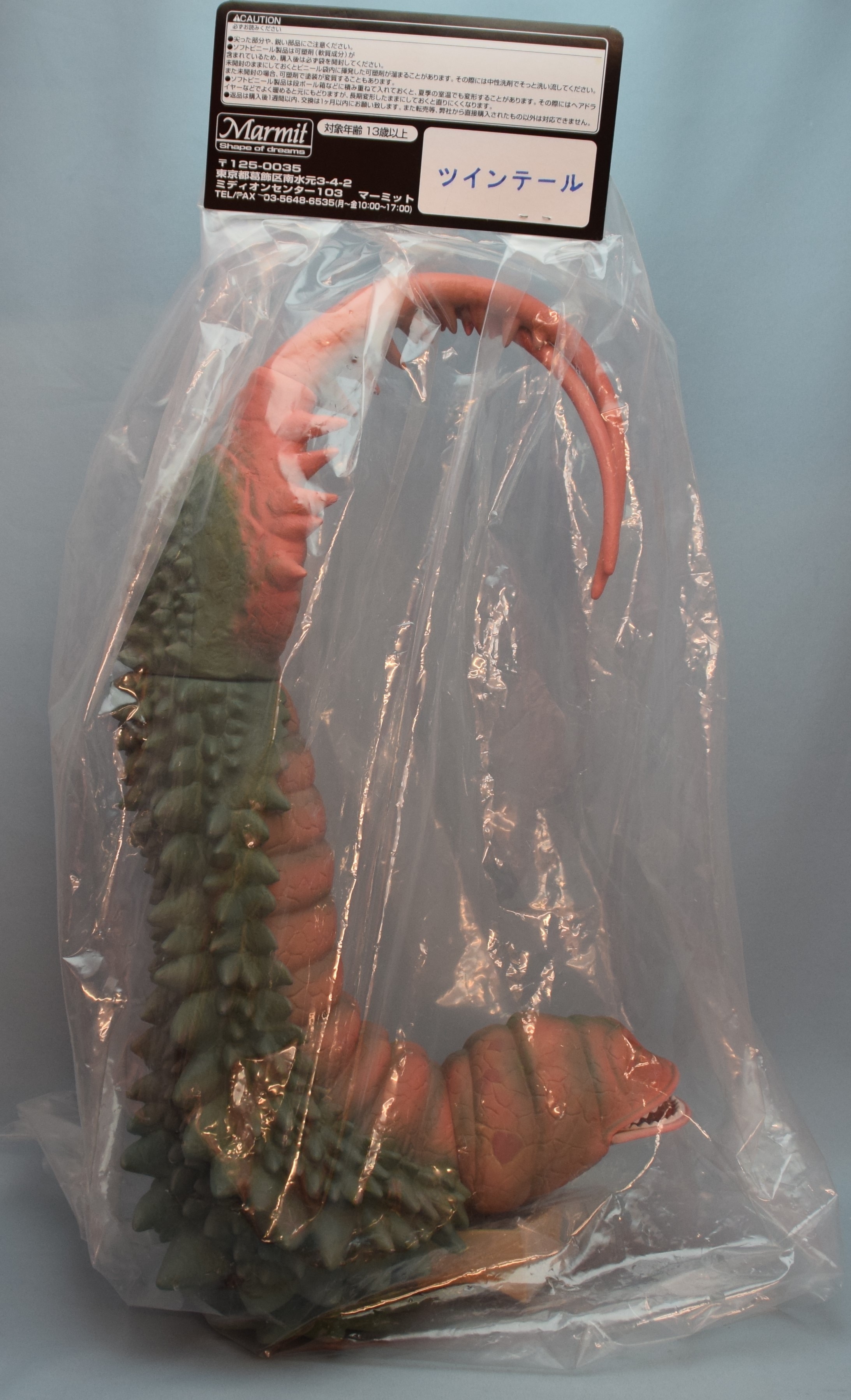 マーミット KAIJU ツインテール | まんだらけ Mandarake