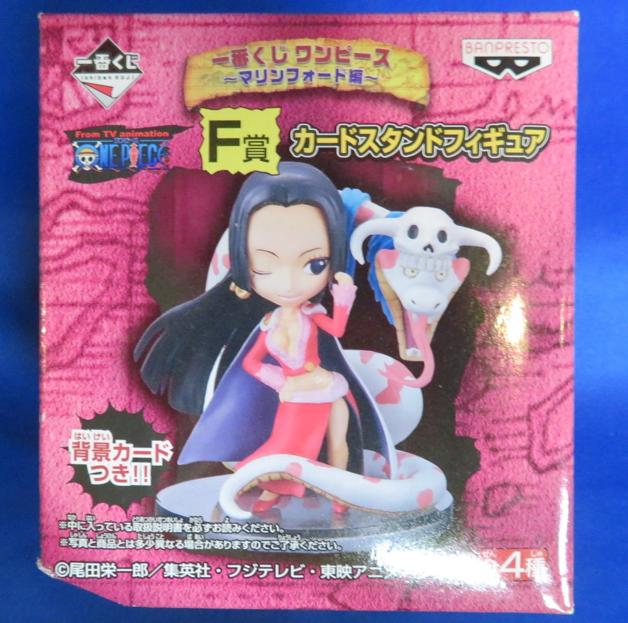 Banpresto Ichiban Kuji One Piece Marineford Arc F Prize Boa Hancock Card Stand Figure Mandarake Online Shop