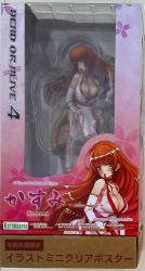 Ashito Oyari / Dead or Alive 4
