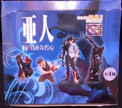 亜人ヴィネットコレクション
