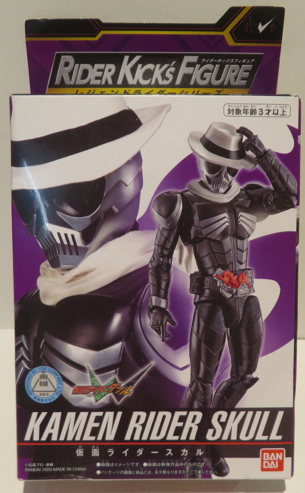 バンダイ Rkf レジェンドライダーシリーズ 仮面ライダーw 仮面ライダースカル まんだらけ Mandarake