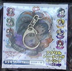 アクリルトレーディングキーリングVer.4