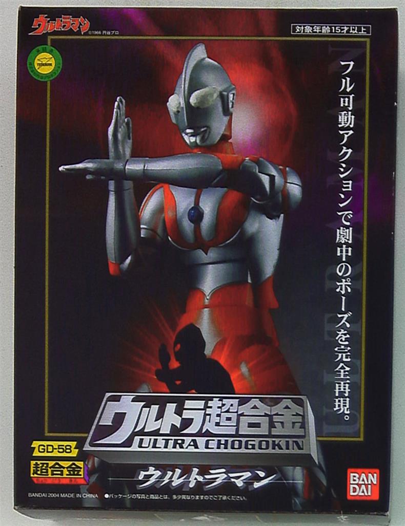 新品・未使用 ウルトラ超合金 GD-58 ウルトラマン - 特撮