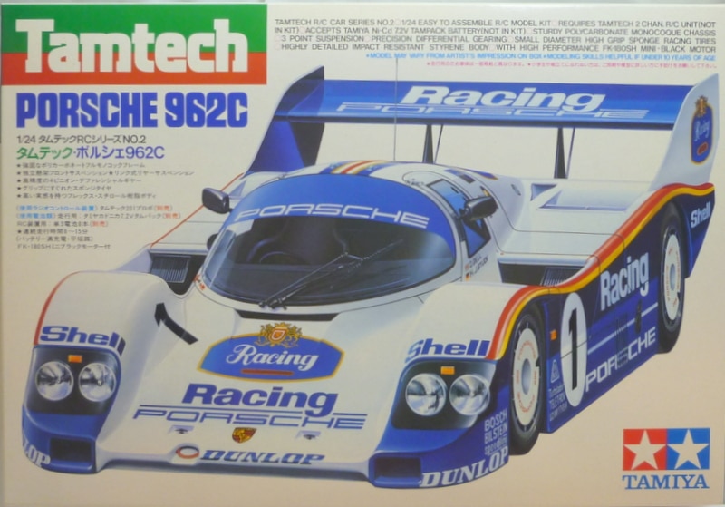 タミヤ　タムテック　tamtech porsche 962c