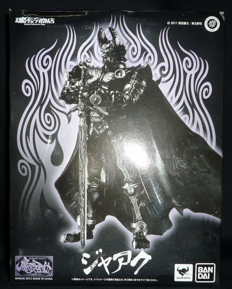 バンダイ 魔戒可動 牙狼 Makaisenki ジャアク まんだらけ Mandarake
