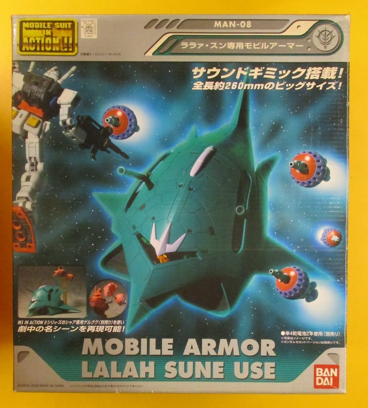 バンダイ Ms In Action Mia Man 08 ララァ スン専用モビルアーマー まんだらけ Mandarake