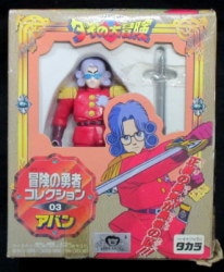 A large adventure of the 勇 person collection / Di 