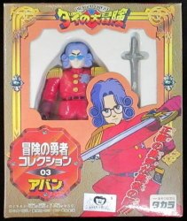 Adventures of the brave collection / die of advent
