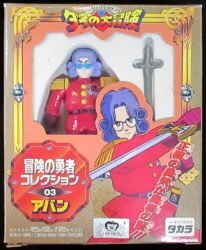 Adventures of the brave collection / die of advent