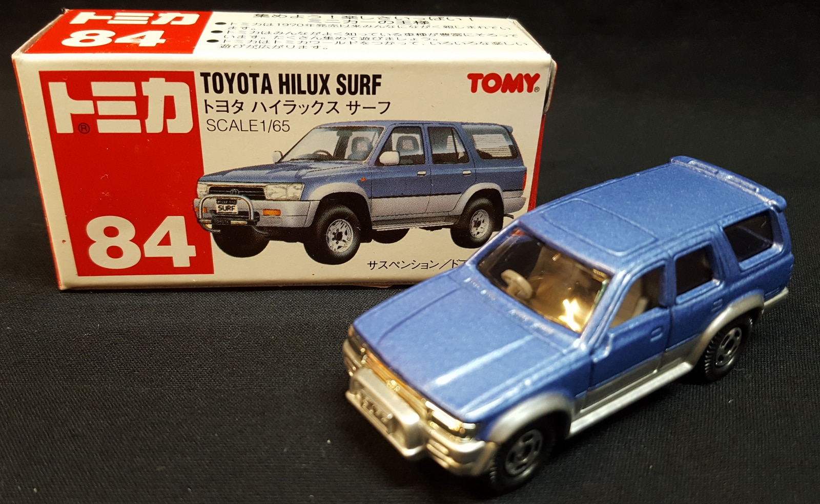 TOMY (トミー) トミカ トヨタ ハイラックス サーフ 84