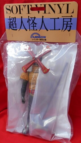 レインボー造型企画 超人怪人工房 ゴレンジャー 【風車仮面 ソフビ人形 