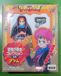 Adventure of the hero collection / The Great Adventure of Dai (Dai no Daibouken)