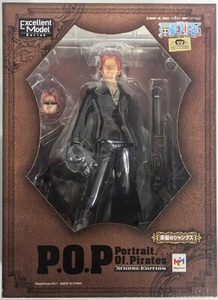 P.O.P STRONG EDITION 赤髪のシャンクス