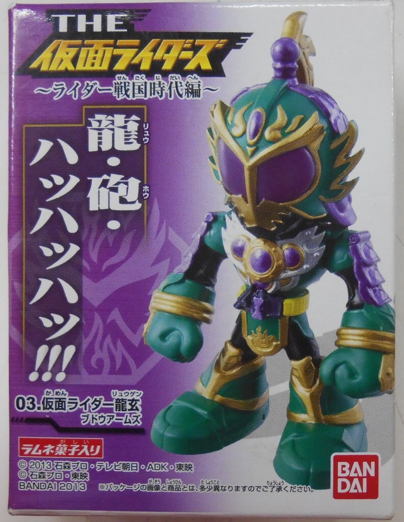 バンダイ ライダー戦国時代編 THE仮面ライダーズ 仮面ライダー龍玄