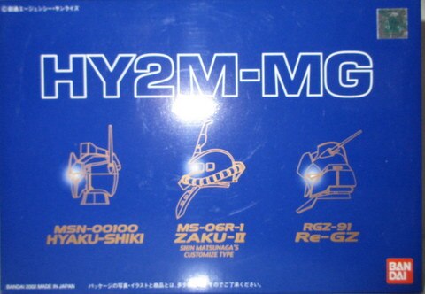 バンダイ HY2M-MG 3 1/100、MG 【百式/シン・マツナガ用ザク/リ