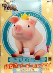 assembling model Pugi DX soft vinyl