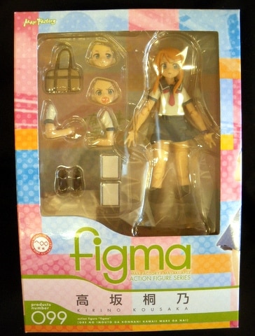 figma(フィグマ) 099 高坂桐乃(こうさかきりの) 俺の妹がこんなに可愛いわけがない 完成品 可動フィギュア マックスファクトリー