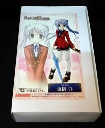 A BRAND2 II / Fortune Arterial
