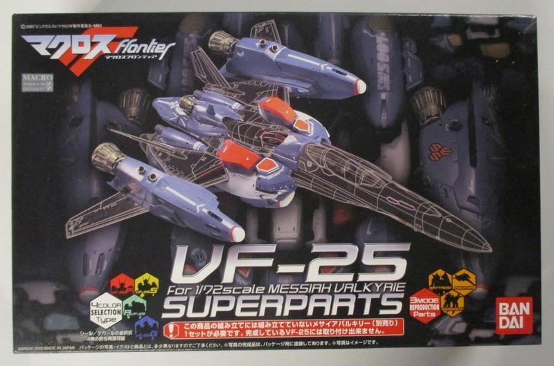 バンダイ マクロスf 1 72 3形態完全変形モデル Vf 25 メサイアバルキリー用スーパーパーツ まんだらけ Mandarake