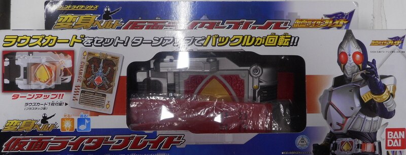 Bandai Legend Rider Series Henshin Belt Kamen Rider Blade Mandarake Online Shop