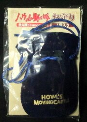 A charm/Howl&amp;#039;s Moving Castle 