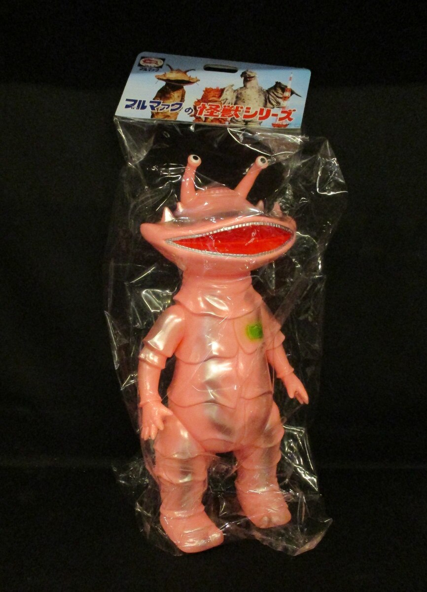 □ブルマァク 怪獣シリーズ 復刻版 カネゴン ピンク 袋入り ソフビ