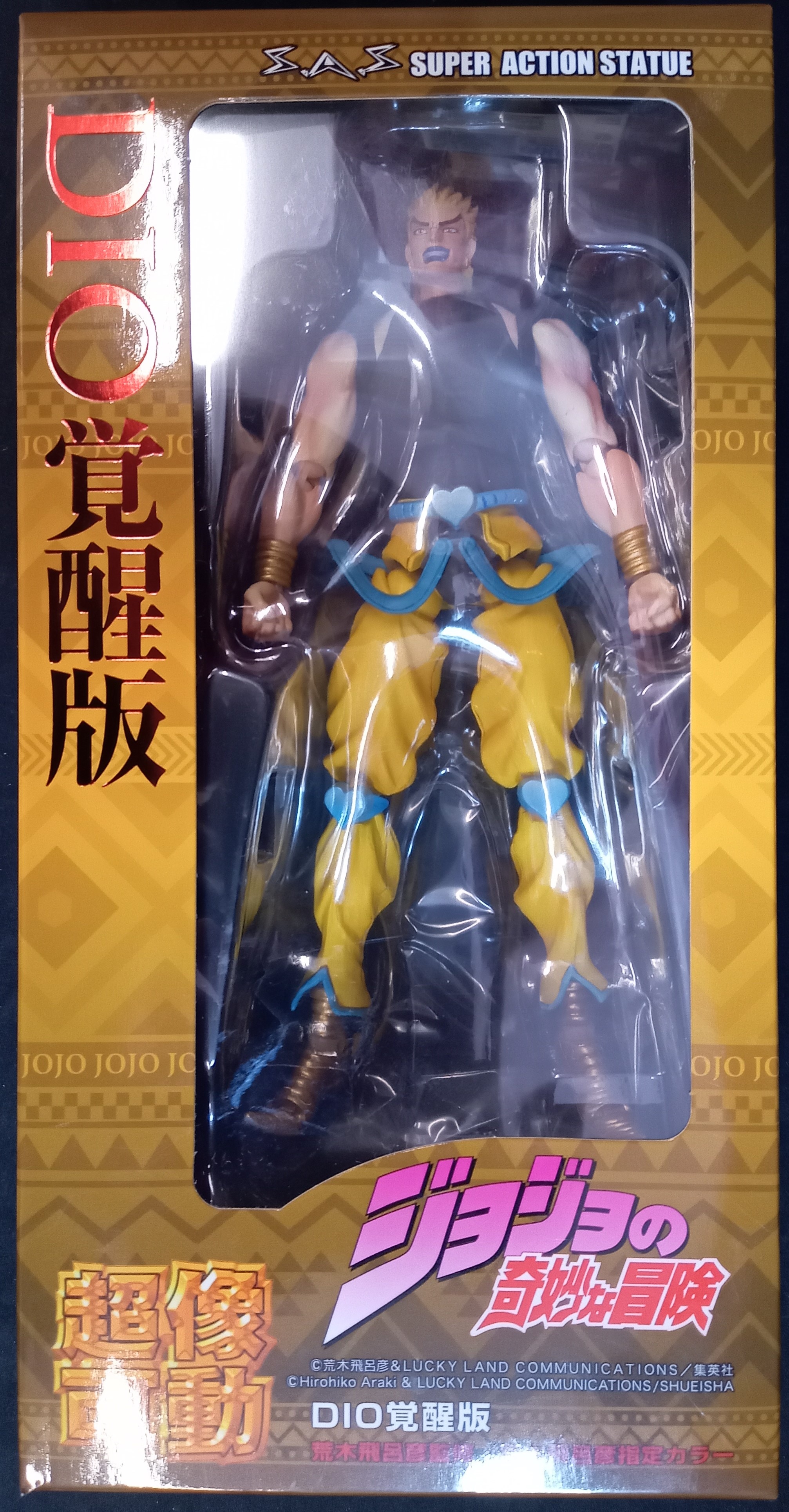 Medicos JoJo's Bizarre Adventure: Part 3--Stardust Crusaders: DIO Awakened  Ver. Super Action Statue