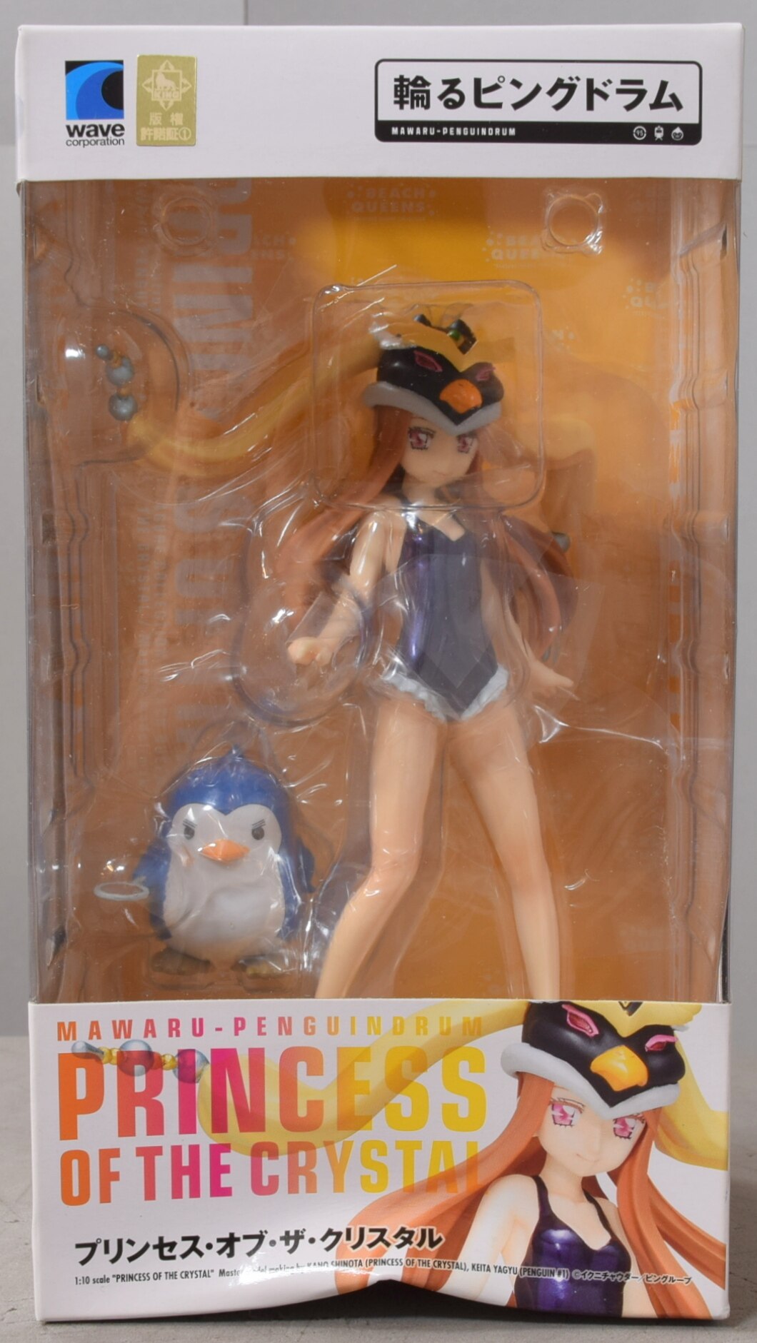 Wave Beach Queens プリンセス オブ ザ クリスタル まんだらけ Mandarake