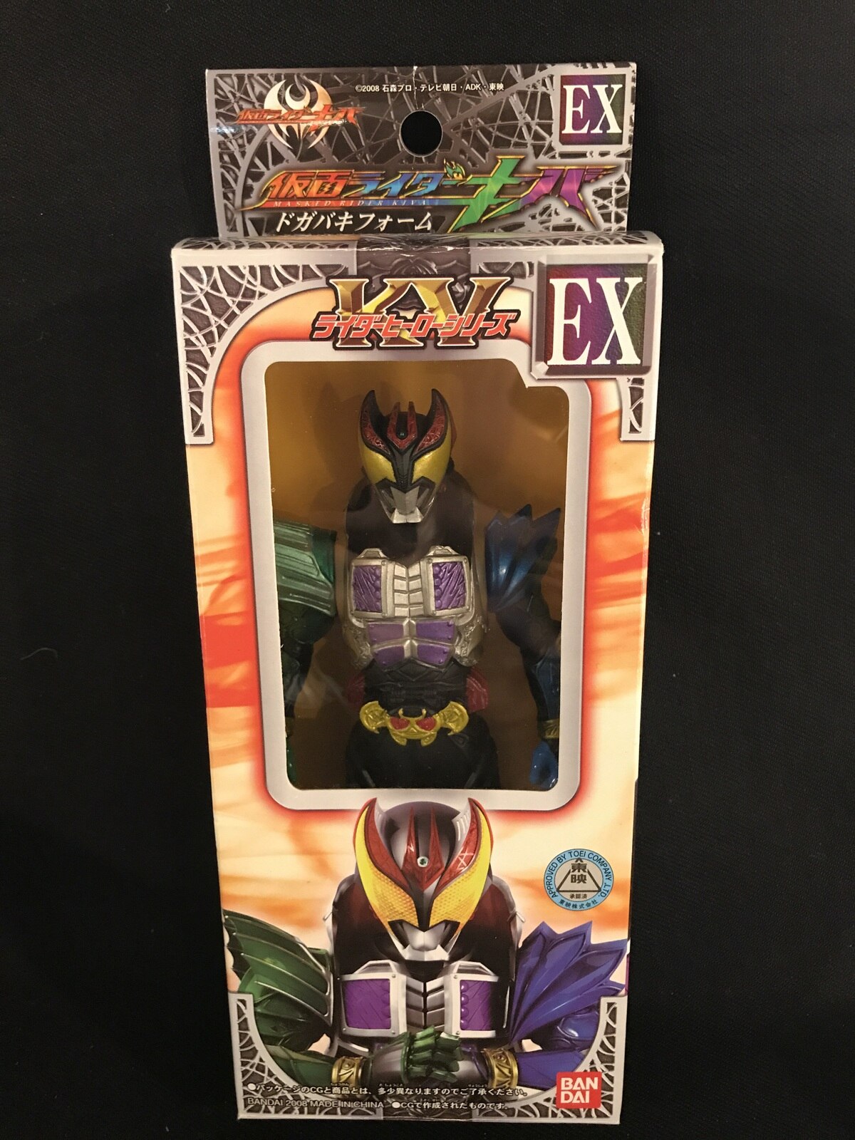 バンダイ ライダーヒーローシリーズ キバ 仮面ライダーキバ 仮面ライダーキバ ドガバキフォーム Ex まんだらけ Mandarake