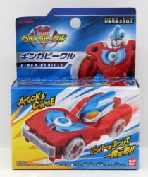 アタック変形 ウルトラビークル