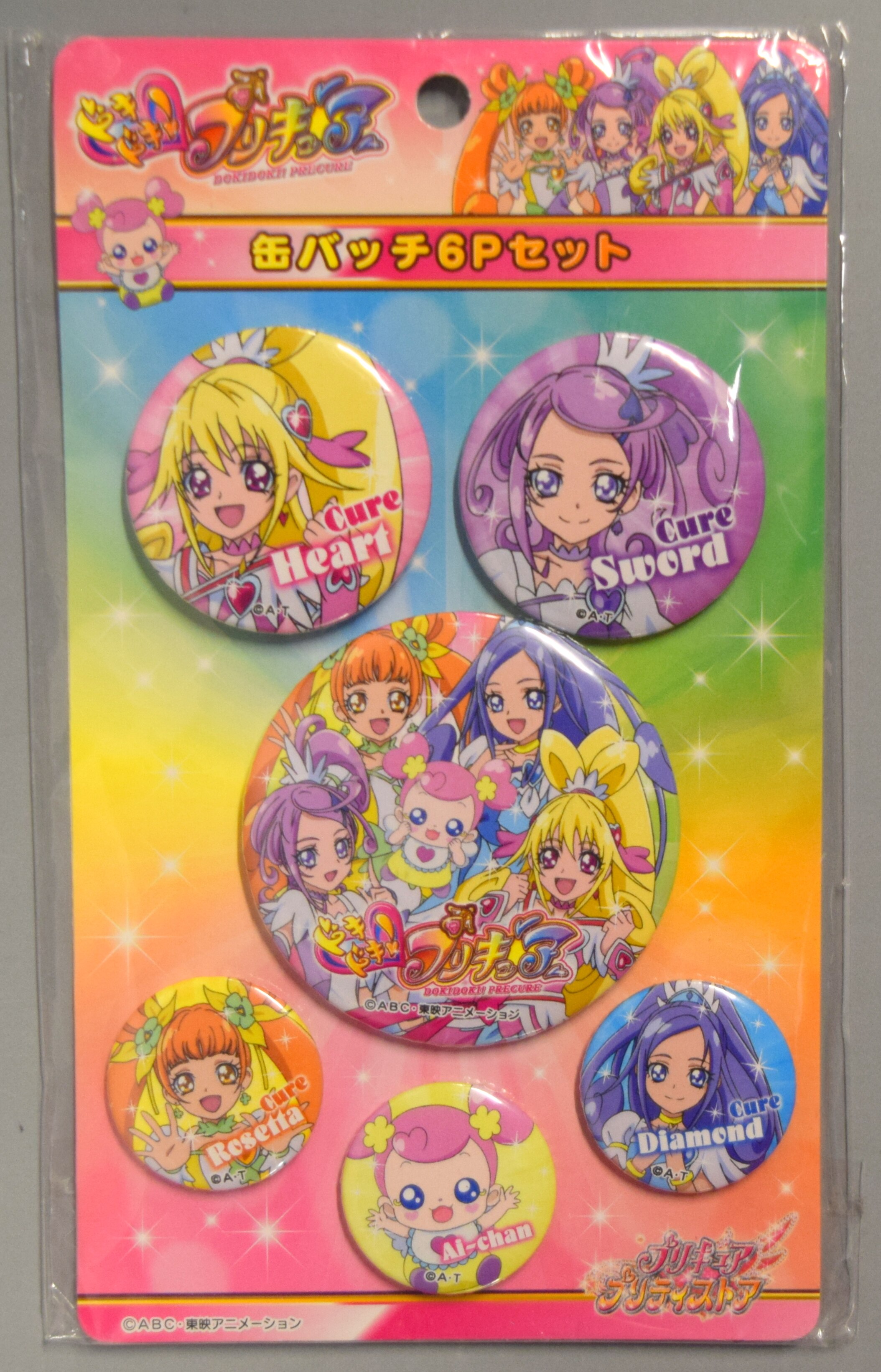 Toei Animation Pretty Store Limited Edition Doki Doki! Pretty Cure ...