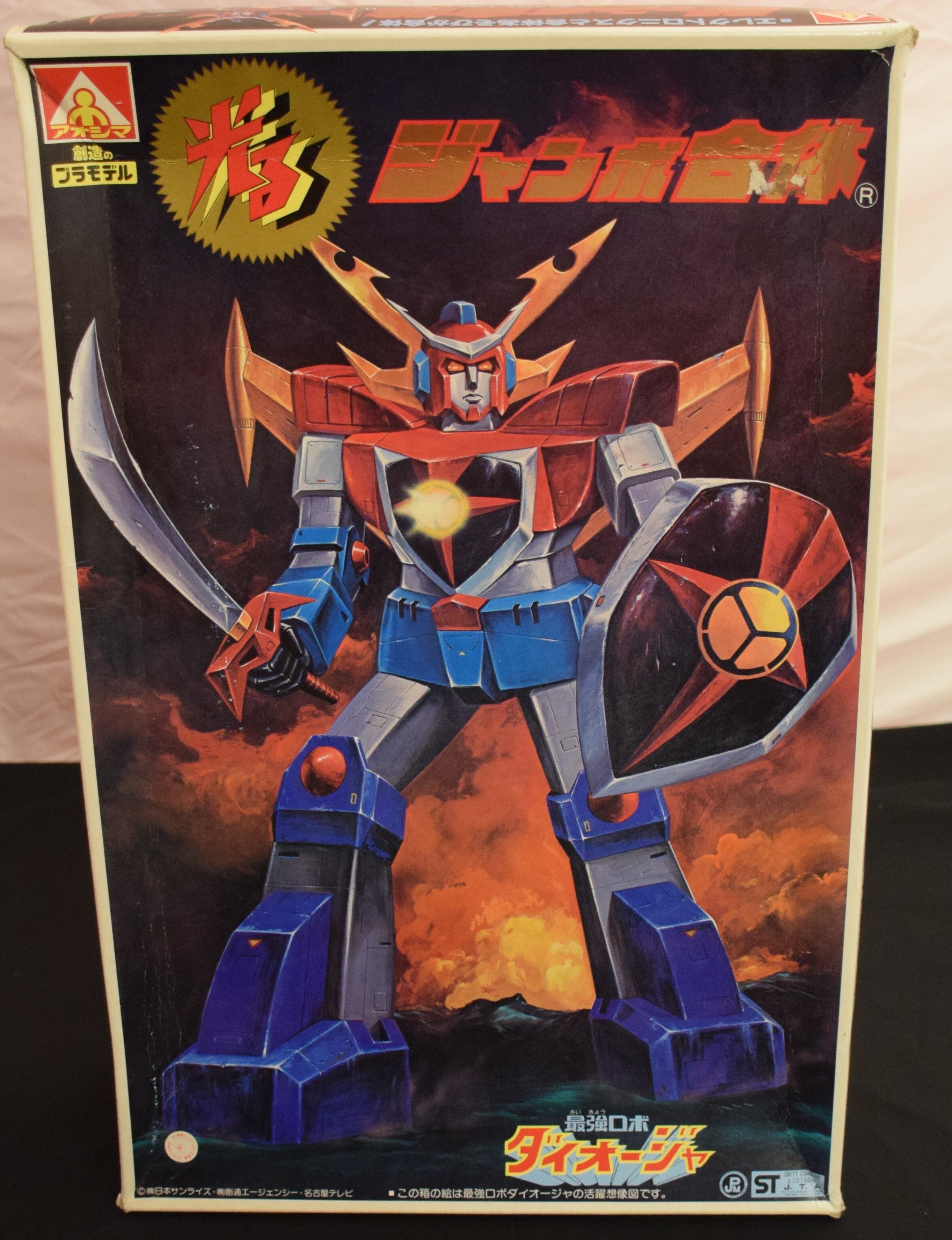 青島文化教材社 光るジャンボ合体 最強ロボダイオウージャ まんだらけ Mandarake