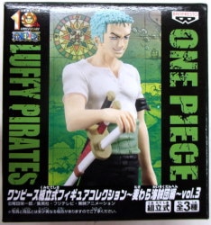 Assembled figure collection 03 -Straw Hat Pirates-