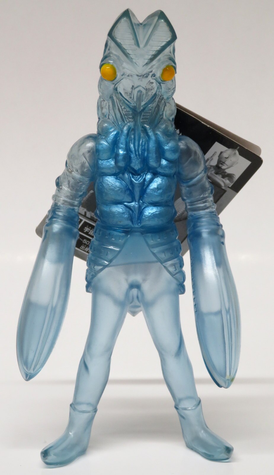 bandaiultrakaijuseriesalienbaltanclearbluever2004itoyokado