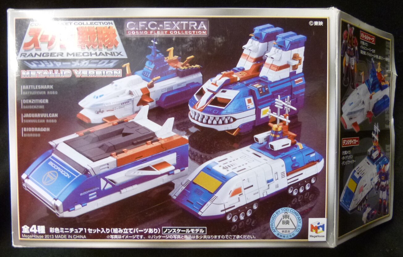 定価の88％ＯＦＦ メガハウス スーパー戦隊 レンジャーメカニクス