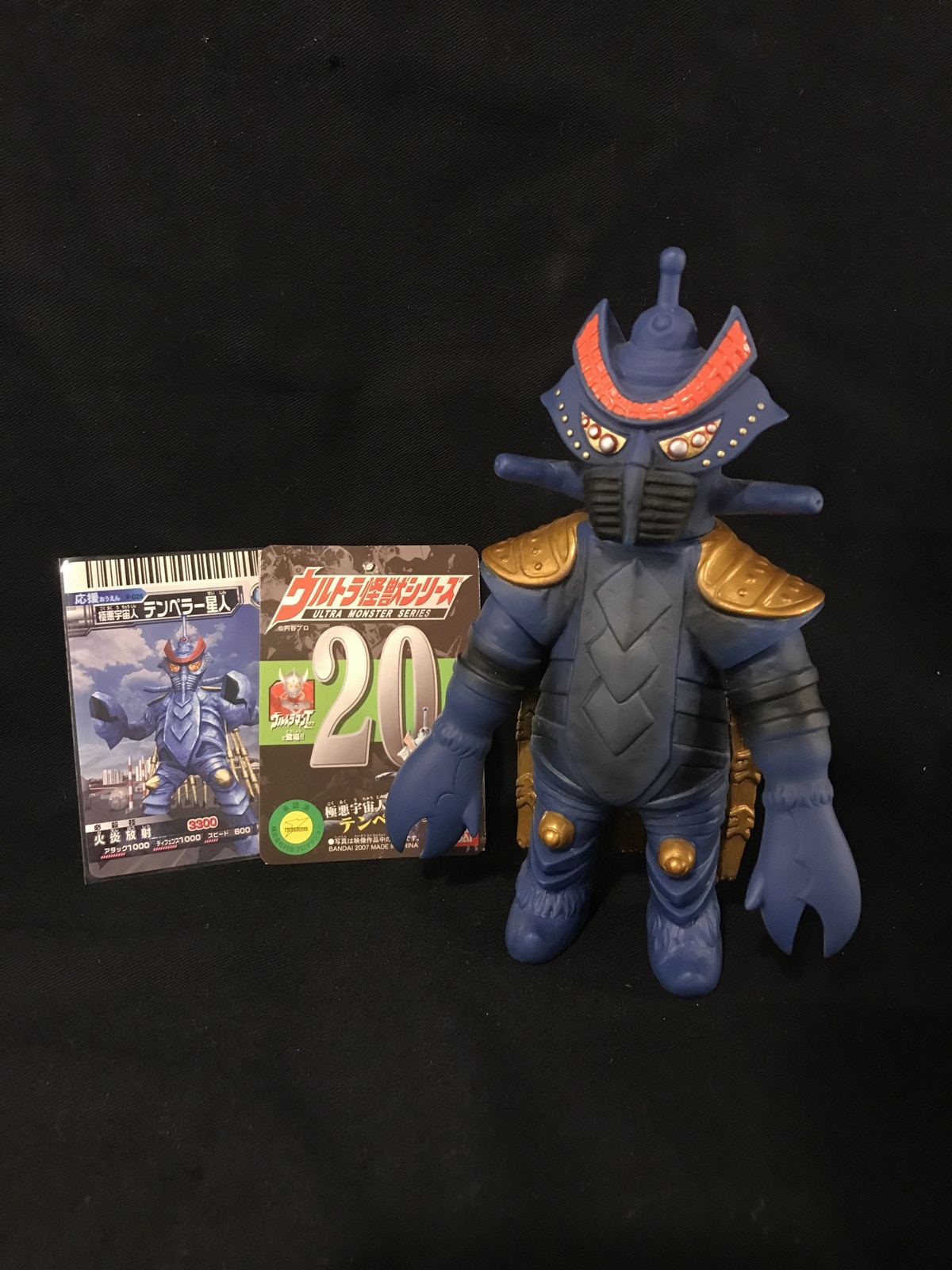 バンダイ ウルトラ怪獣シリーズ テンペラー星人 20 | ありある | まんだらけ MANDARAKE