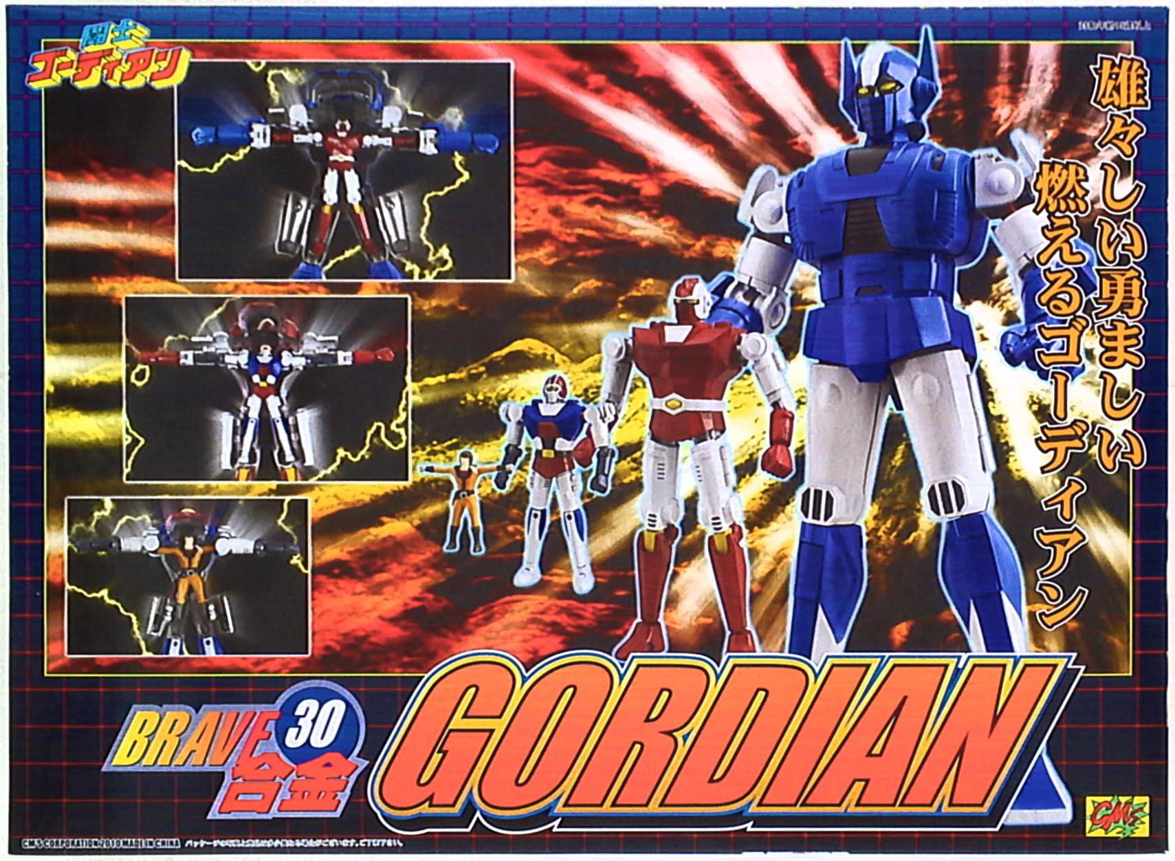 SOC GX-95 Gordian 02002584410