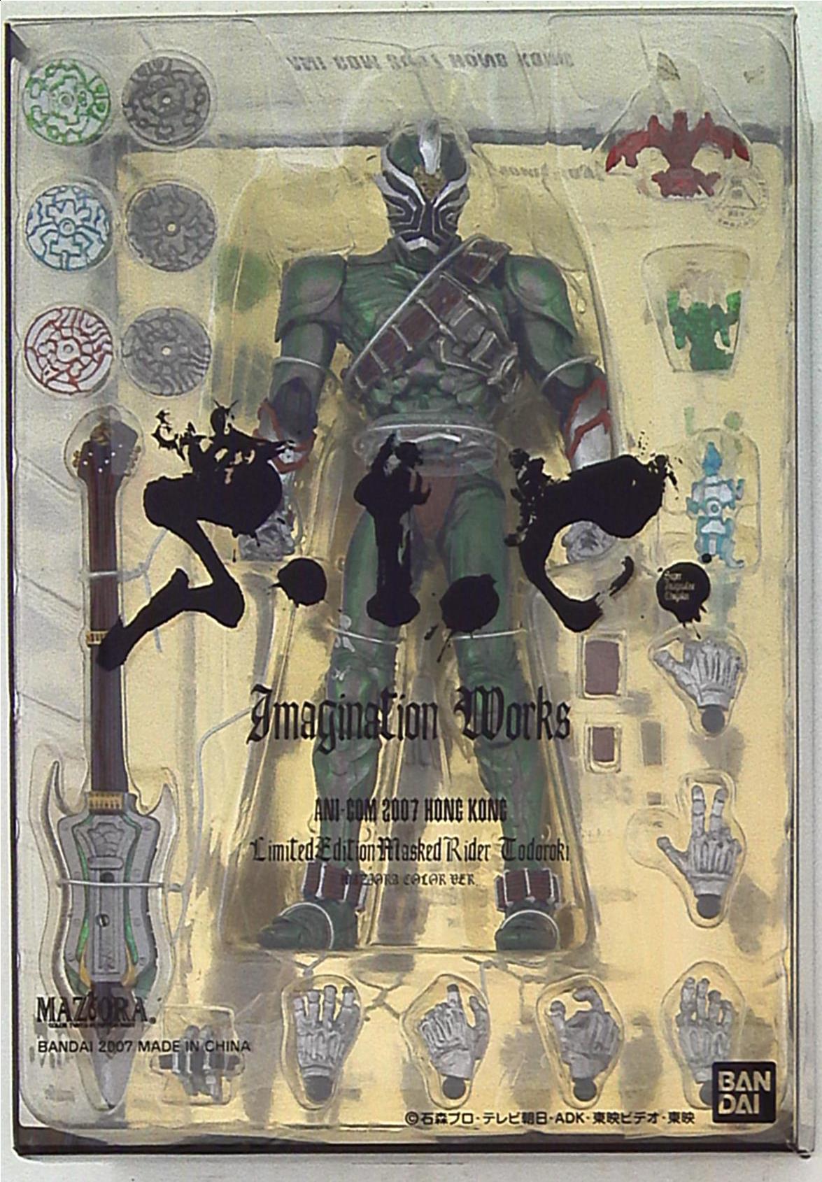 Bandai Sic Kamen Rider 轟鬼 Ma Joe Lacarra Overseas Edition Ani Com Limitation Mandarake Online Shop