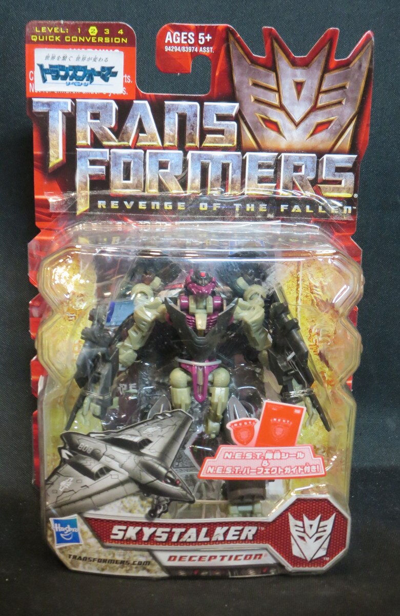 タカラトミー Tf リベンジ スカイストーカー Rd27 まんだらけ Mandarake