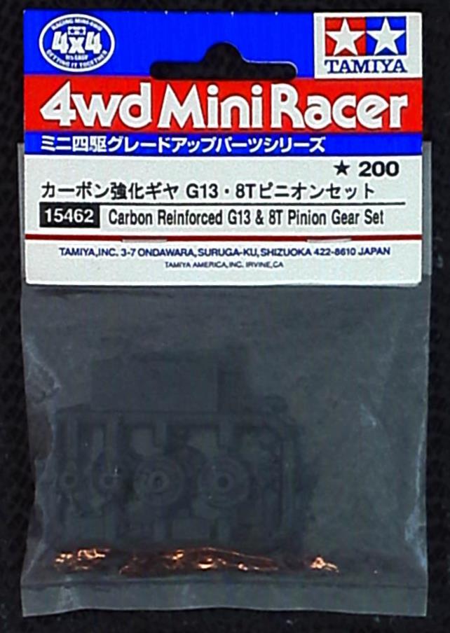 タミヤ ミニ四駆GUP カーボン強化ギヤG13・8Tピニオンセット 15462 | まんだらけ Mandarake