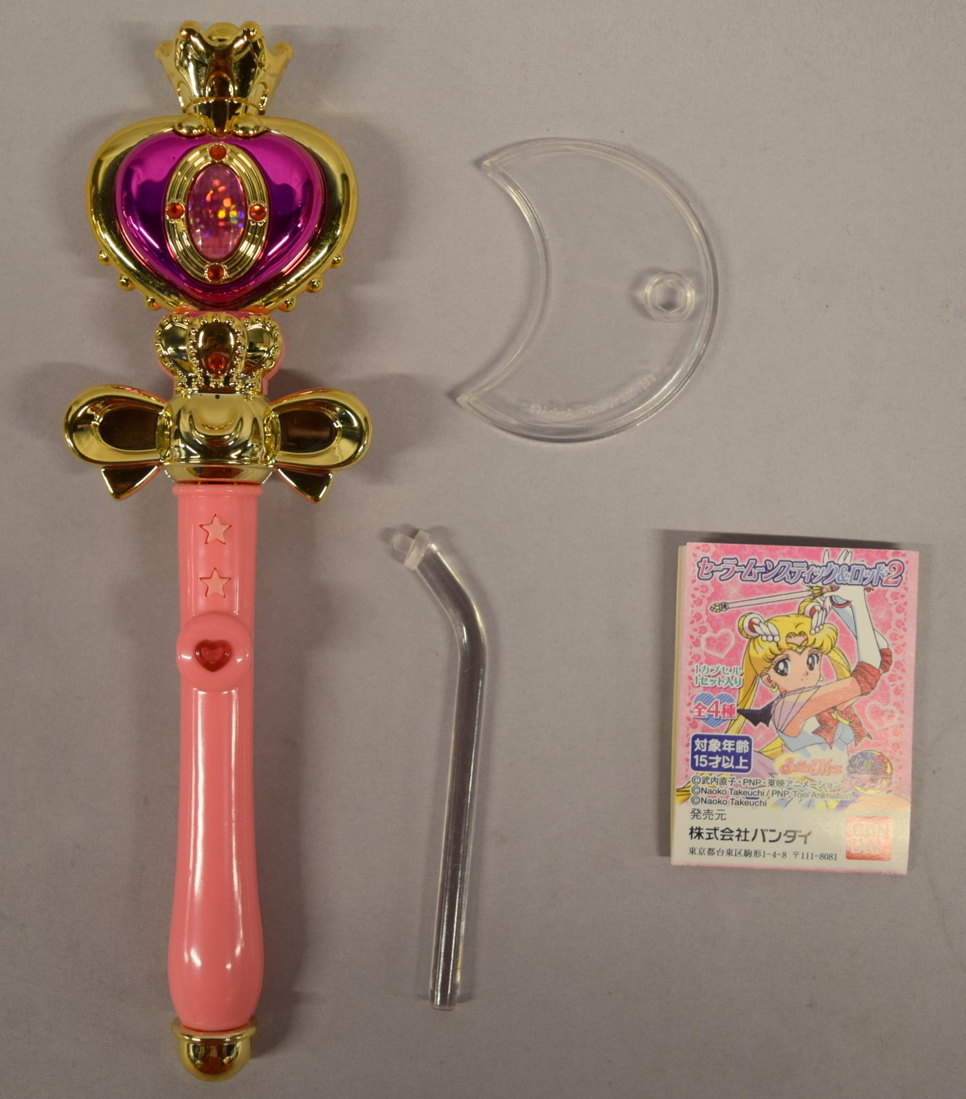 新品未使用セーラームーン　stick&ロッド　right up Edition 新品未使用セーラームーン stick&ロッド right up Edition 2025