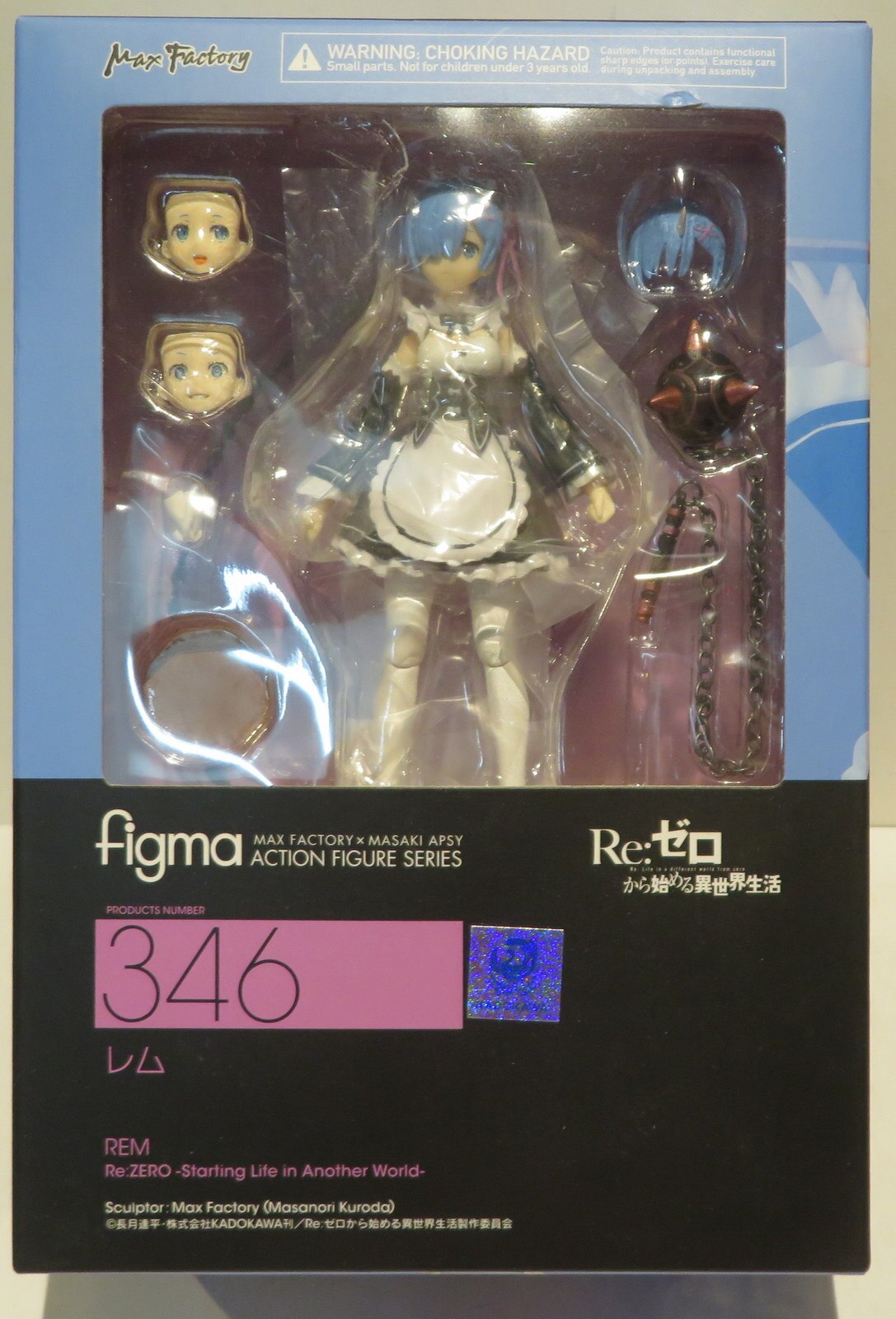 マックスファクトリー figma Re:ゼロから始める異世界生活 レム 346