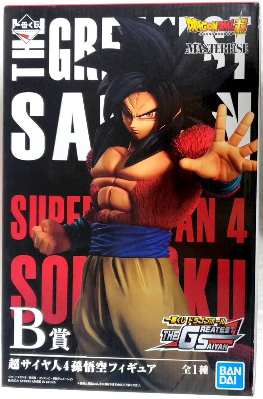 一番くじ ドラゴンボール《 超サイヤ人4孫悟空 B賞 》THE GREATEST SAIYAN-