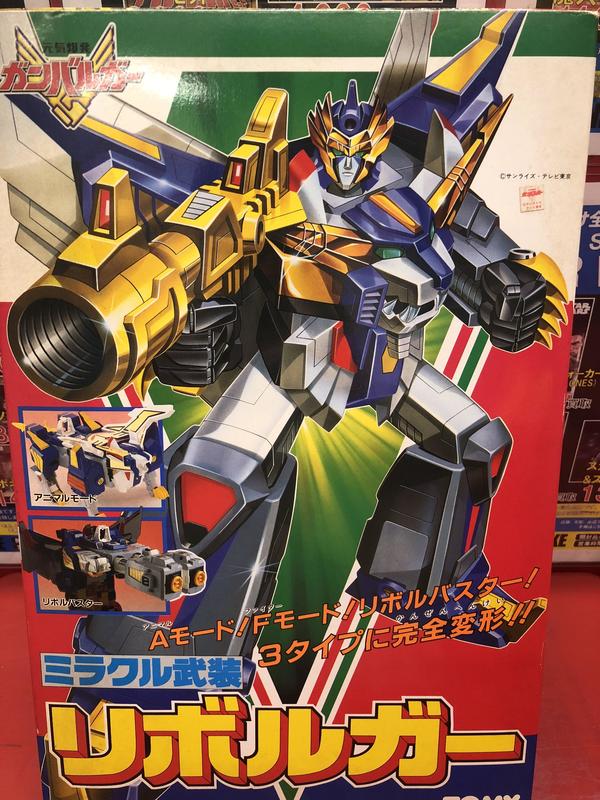 トミー 元気爆発ガンバルガー エルドラン 【ミラクル武装リボルガー】 | まんだらけ Mandarake